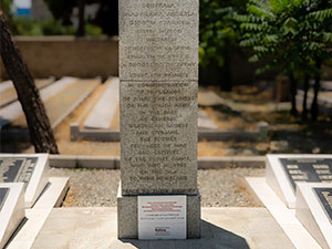 Doulab Cemetery