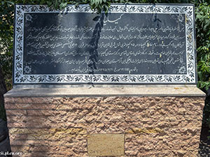 Jewish Cemetery