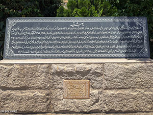 Jewish Cemetery